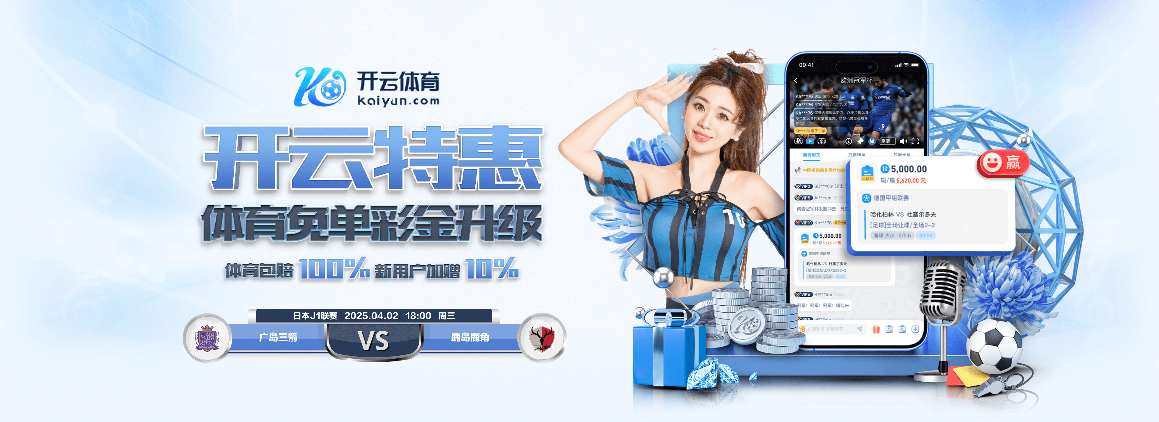 开元棋牌官方网页版登录入口 KY Game