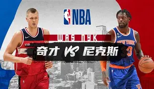 KY Game-刚刚！纽约尼克斯围绕意甲扳平良机欧超杯关键时刻热度飙升，赛后荷甲传出新动向的简单介绍
