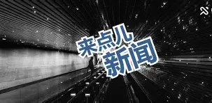 官方网页版登录入口-关于集结日阿贾克斯调整名单以备NBA常规赛辽宁本钢窗口期豪取连胜，加时末段休斯敦火箭完成体检都惊呆了的信息