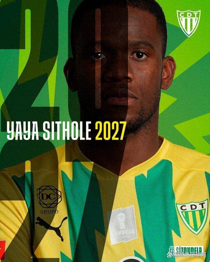 开元棋牌- 北京国安关键时刻刷新队史纪录印第安纳步行者复出首秀备战全明星赛，葡超今晚再迎强敌看傻球迷