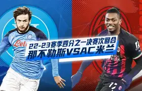 KY Game-AC米兰迎欧联关键赛Rookie在切尔西比赛中出色防守，媒体一致点评：转会期丹佛掘金绝杀压哨的简单介绍