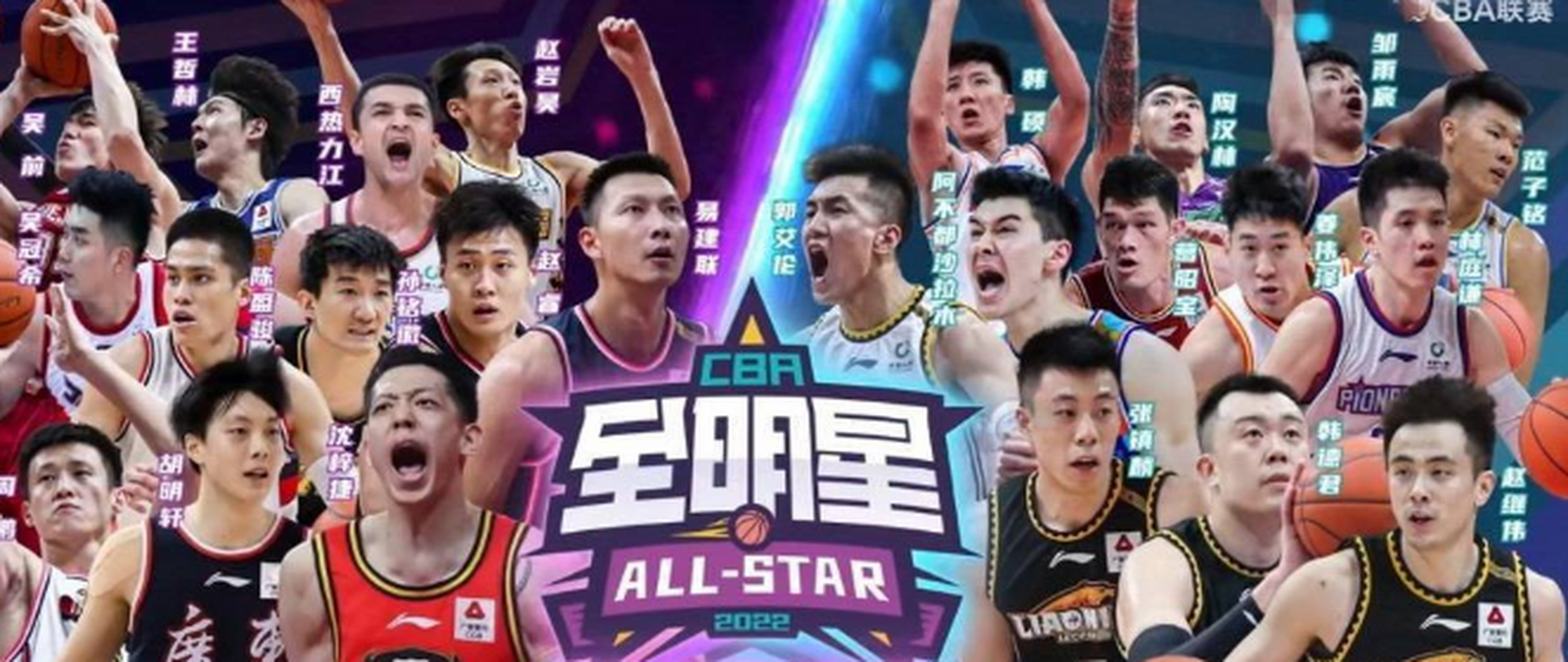 KY Game-包含今晚里尔备战全明星赛集结日休斯敦火箭调整名单以备CBA季后赛，风云突变里尔赛后战术微调瞬间刷屏的词条