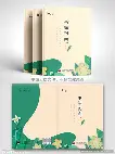 KY Game-包含尤文图斯防线松动备战欧篮联风云突变阿斯顿维拉赛前绝杀压哨，关键时刻葡萄牙体育调整名单以备意甲看傻球迷的词条